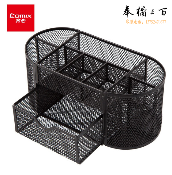 齐心金属笔筒B2001椭圆