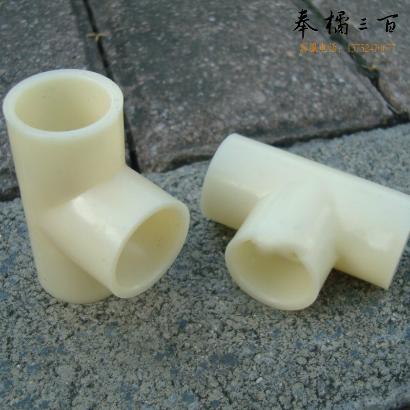 ABS三通 T型三通 Φ63*32