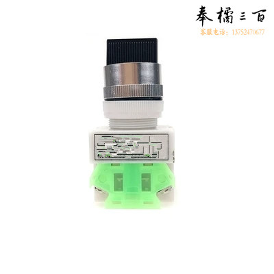 复位型按钮开关  NC*1+NO*1   货号：GD