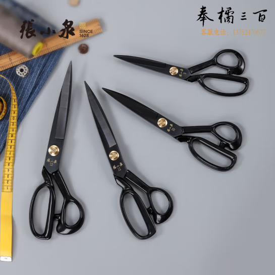 张小泉    锰钢锻制剪子家用缝纫裁布剪刀CC-12