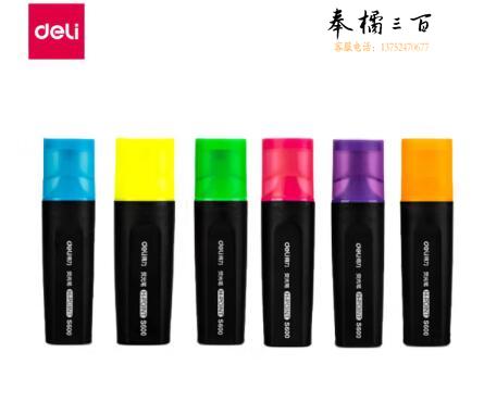 得力S600荧光笔六色(混)(支) 颜色请备注