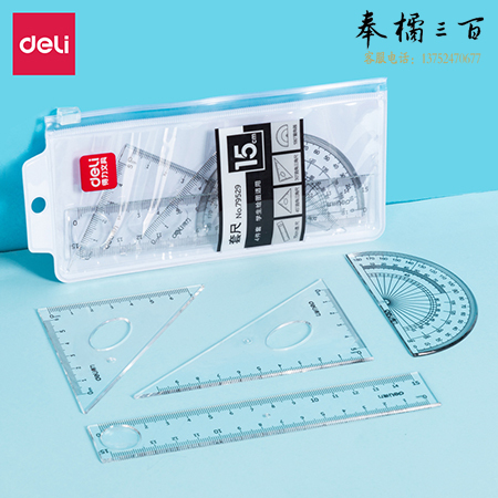 得力79529酷黑风格套尺(混)(套)