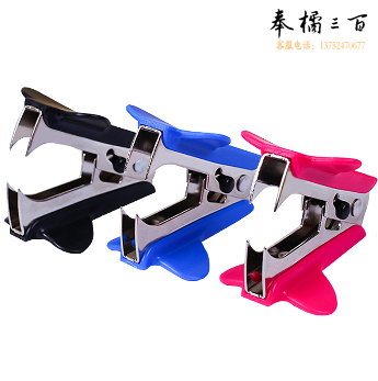 晨光ABS91635起钉器 颜色随机