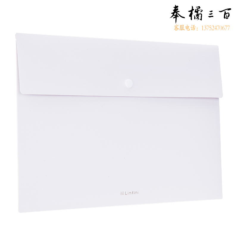 得力72416文件袋 (浅灰)