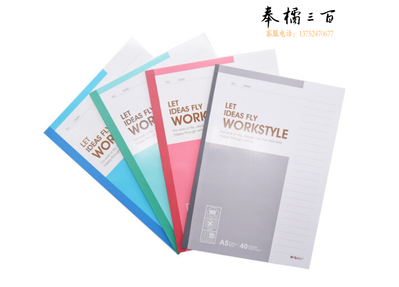 晨光A5无线装订本笔记本40页商务必备 APYJQ411(颜色随机)