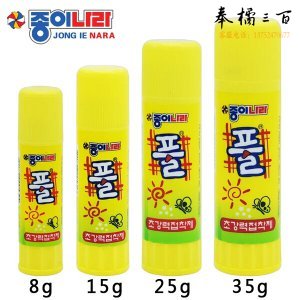 南韩胶棒 8G