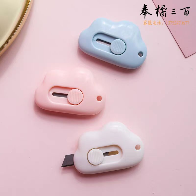迷你随身美工刀 拆件拆快递小刀