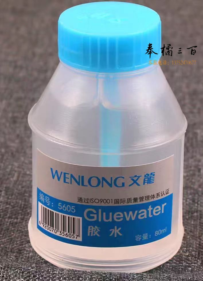 小圆瓶液体胶水 高粘度带毛刷头 60ml 单瓶装