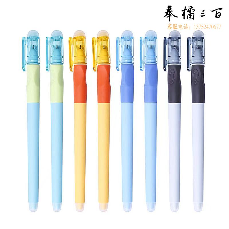 晨光热可擦中性笔优握 0.5拔盖全针管热可擦油墨 AKPB7501
