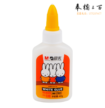 晨光40g液体胶米菲可洗手艺白胶MF7201