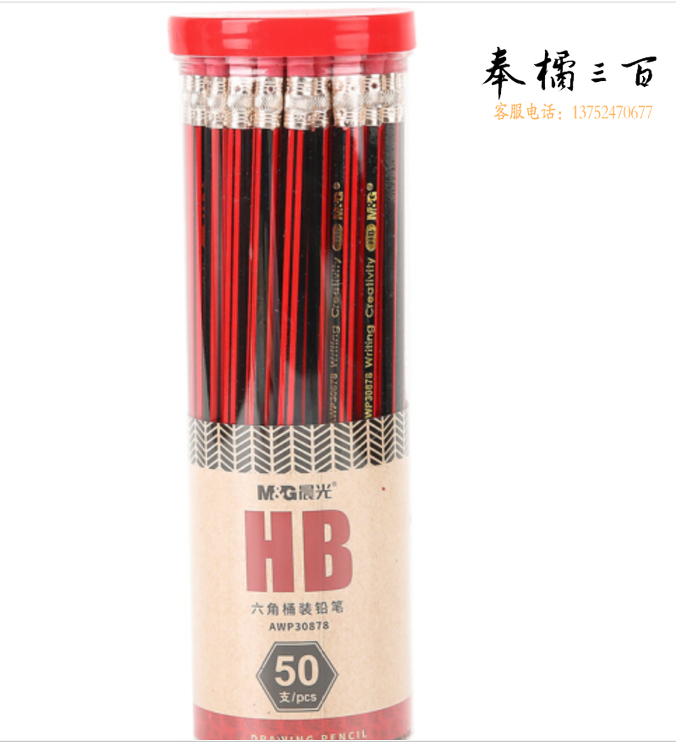 晨光(M&G)HB六角铅笔桶装AWP30878