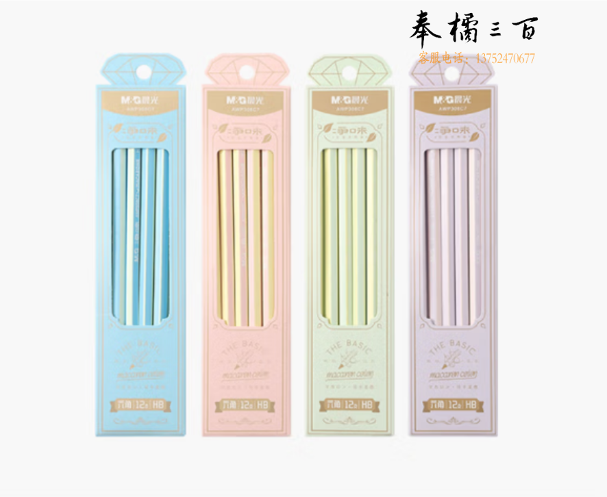 晨光(M&G)文具铅笔 2B铅笔 六角木杆铅笔 学生考试铅笔 美术素描绘图木质铅笔 单支装铅笔 颜色随机 AWP357F0铅笔 (六角/2B)