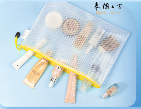 晨光 A4文件袋 网格袋 拉链防水收纳袋 ADM94506 颜色随机