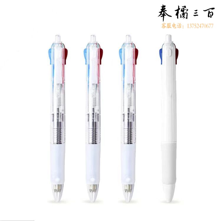 晨光(M&G)ABP80307 按动四色圆珠笔 0.5mm 黑蓝红绿