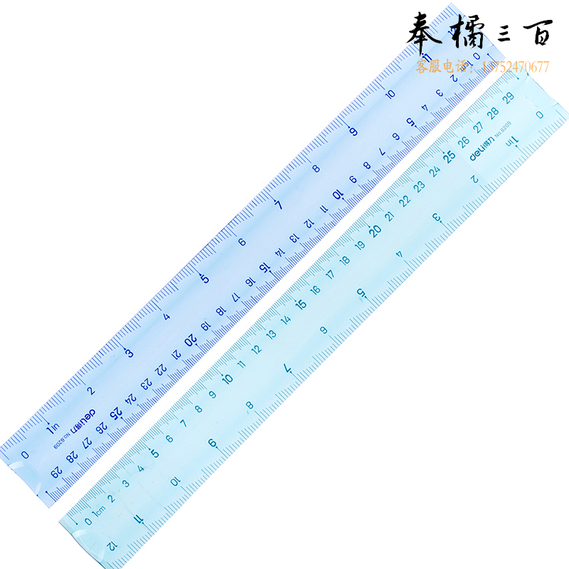 得力6209软尺30cm(混)(只)