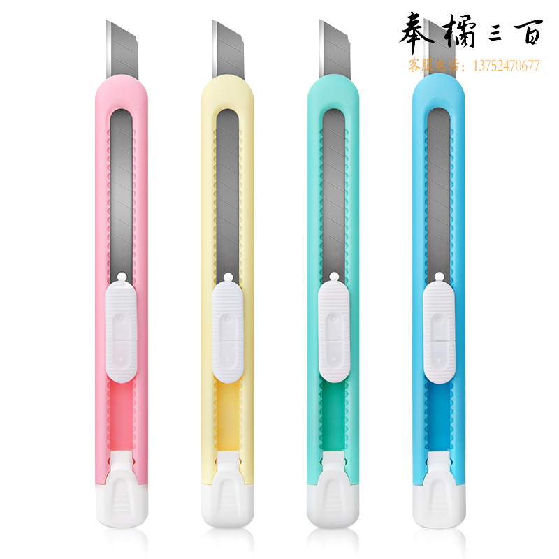 得力(deli) 2054美工刀(混)(把)