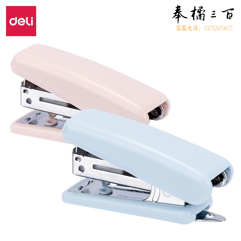得力(deli) 0222 订书机学生用迷你小号便携订书器装订用品手握式钉书机 颜色随机