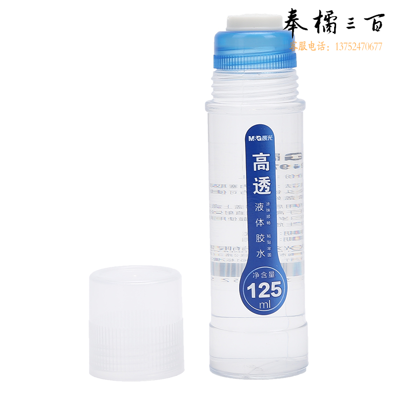 晨光高透液体胶水125ml   A