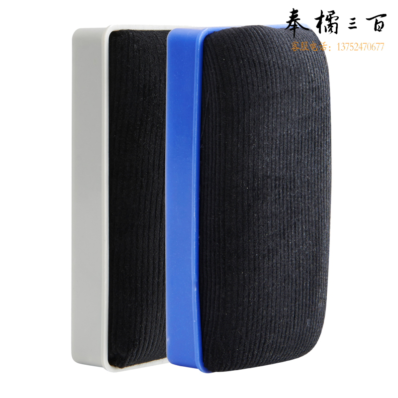 晨光(M&amp;amp;G)白板写字板带磁吸白板擦ASC99364