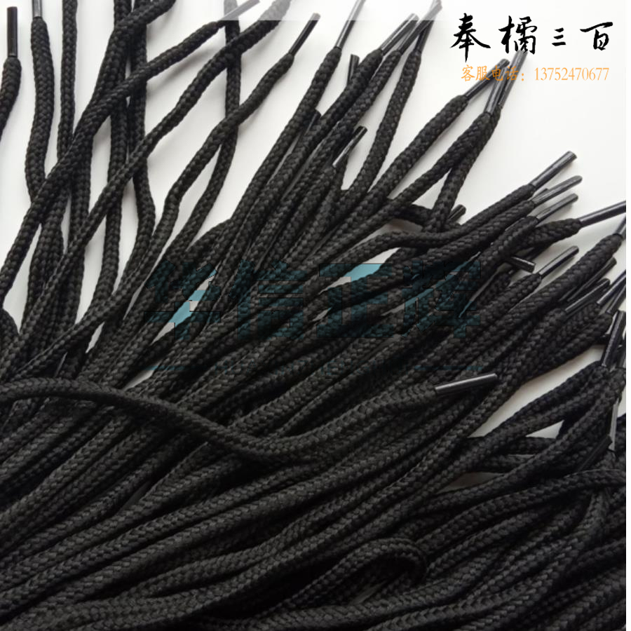会计黑色账带账绳黑绳鞋凭证档案装订绳子鞋带 长约80cm 每根价格