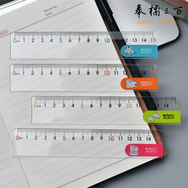 晨光(M&G)文具15cm学生直尺 考试绘图制图波浪边尺子耷拉兔系列颜色随机单个装 ARL96127