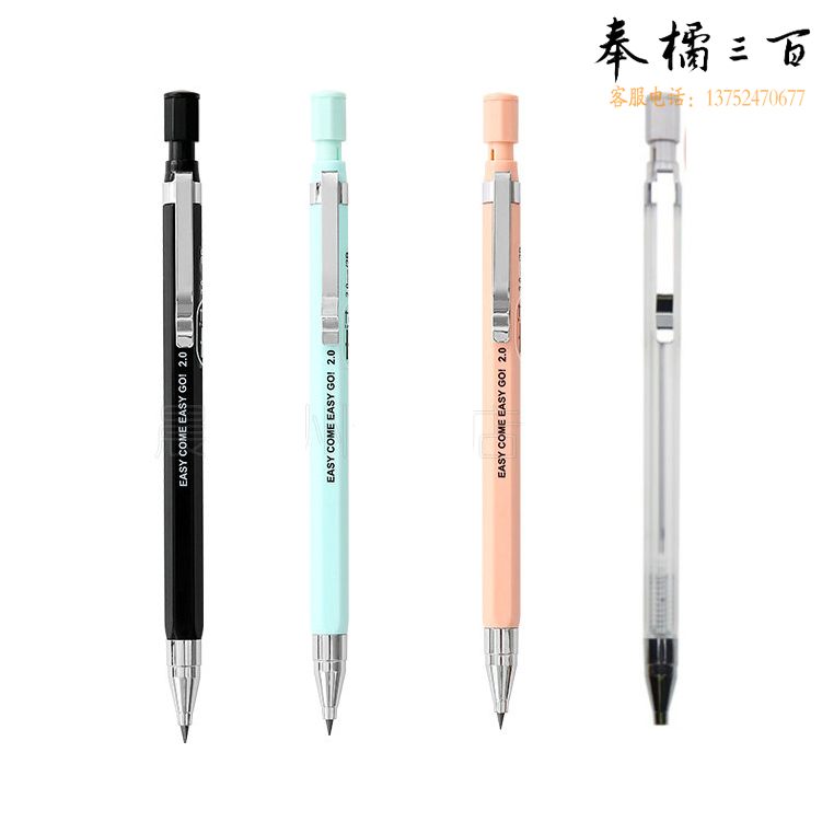 晨光自动铅笔轻松考试AMP35601黑2B