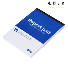 得力(deli) 便条本 便签纸留言记事本 空白信笺草稿纸 A6(98X140mm) 7713