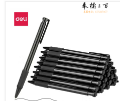 得力(deli)6546S中油笔0.7mm(单位：支)黑色