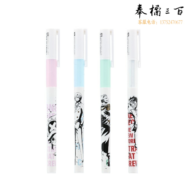 晨光中性笔航海王系列QGPA4909黑0.5mm