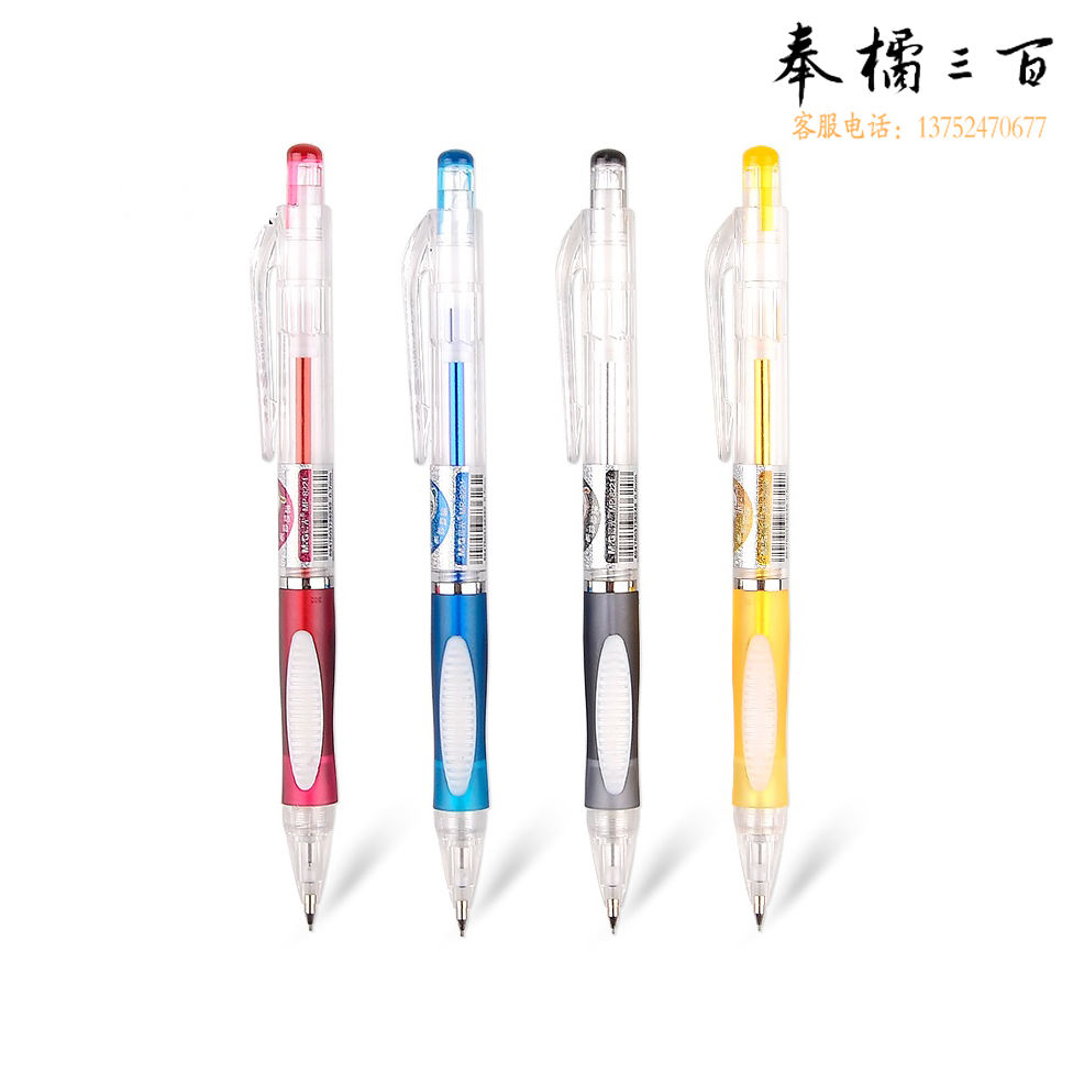 晨光自动铅笔 MP8221黑 0.5
