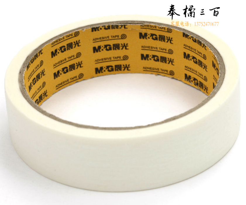 晨光美纹胶带24mmX15y AJD97356