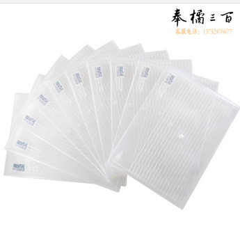 得力按扣文件袋 5502文件袋(透明)