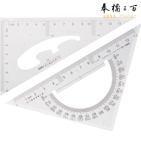 得力6415三角尺15cm(套)