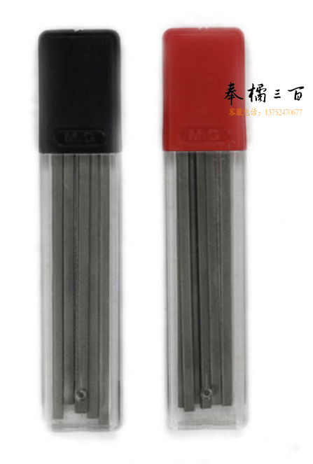 晨光铅芯盒孔庙祈福系列ASL36210黑2B-1.5