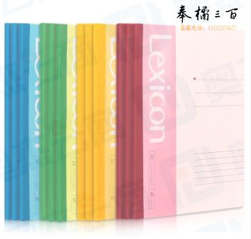 得力7651办公无线装订本(混)-40张-A5(本)