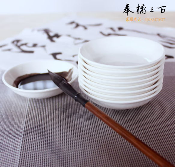 墨碟 (直径10cm)仿陶瓷墨碟墨盘白瓷盘国画书法练习工具小水碟调色颜料碟
