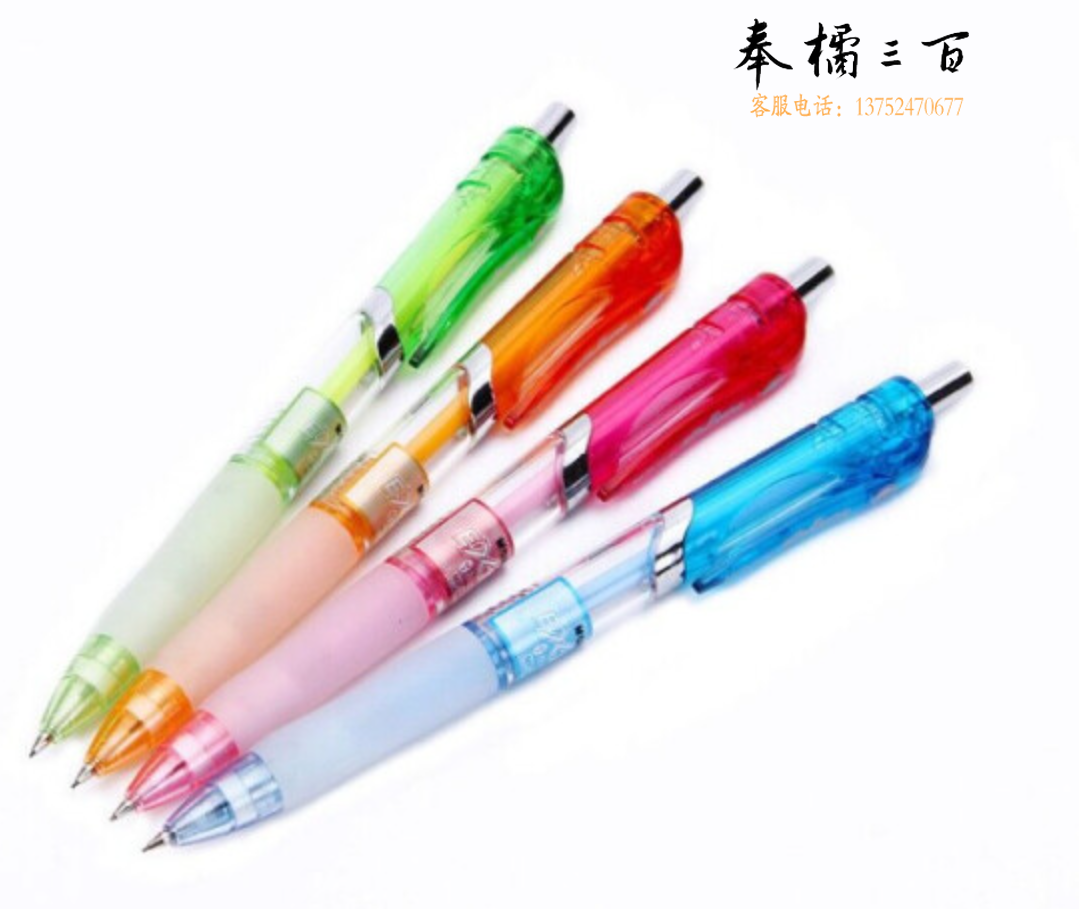 晨光(M&G) MP1190 按动铅笔 自动铅笔 活动铅笔 0.5mm