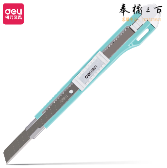 得力2031美工刀(浅绿)