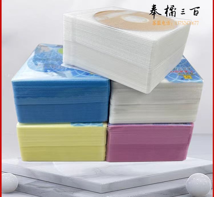 PP光盘袋 1个装  100个起拍 随机发