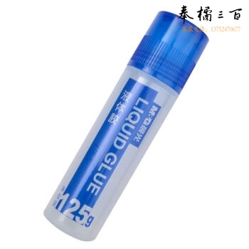 晨光A