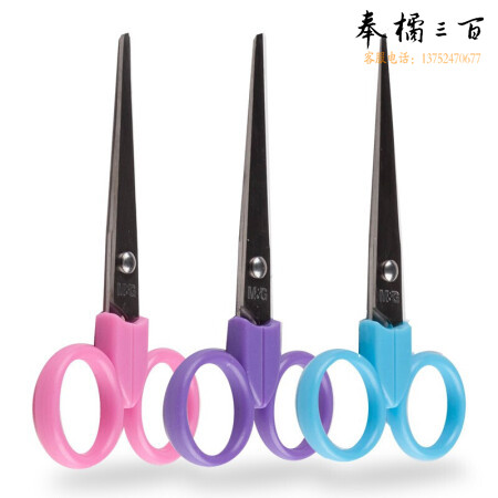 晨光120mm剪刀米菲学生FSS91303