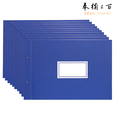 得力3461账夹(蓝)-16K(2片/付)