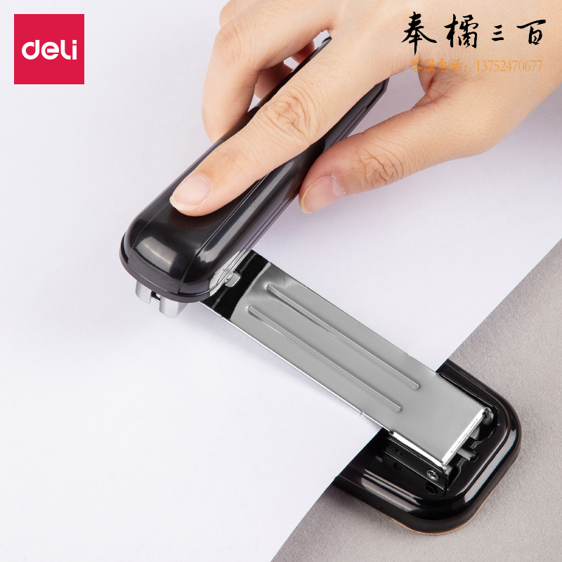 得力(deli) 0828订书机(黑)