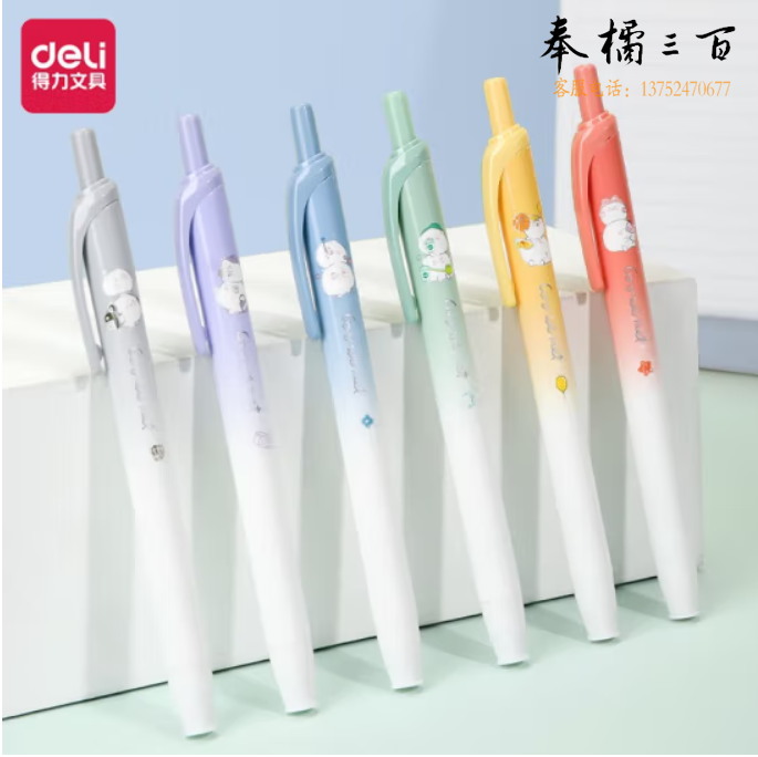 得力S130按动荧光笔(马卡龙色系)(混)(6支/盒)