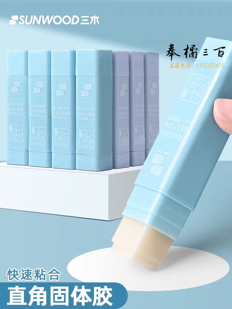 强力胶棒固体胶高粘度方形胶办公手工胶水 3支装