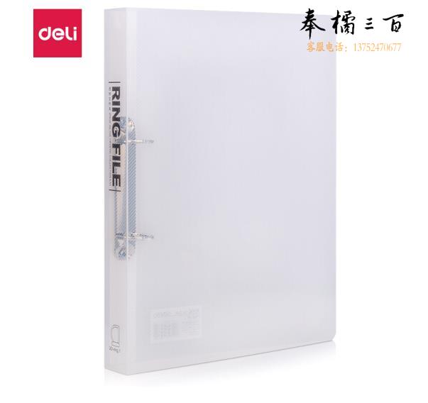 得力5381文件夹(透明)(只)