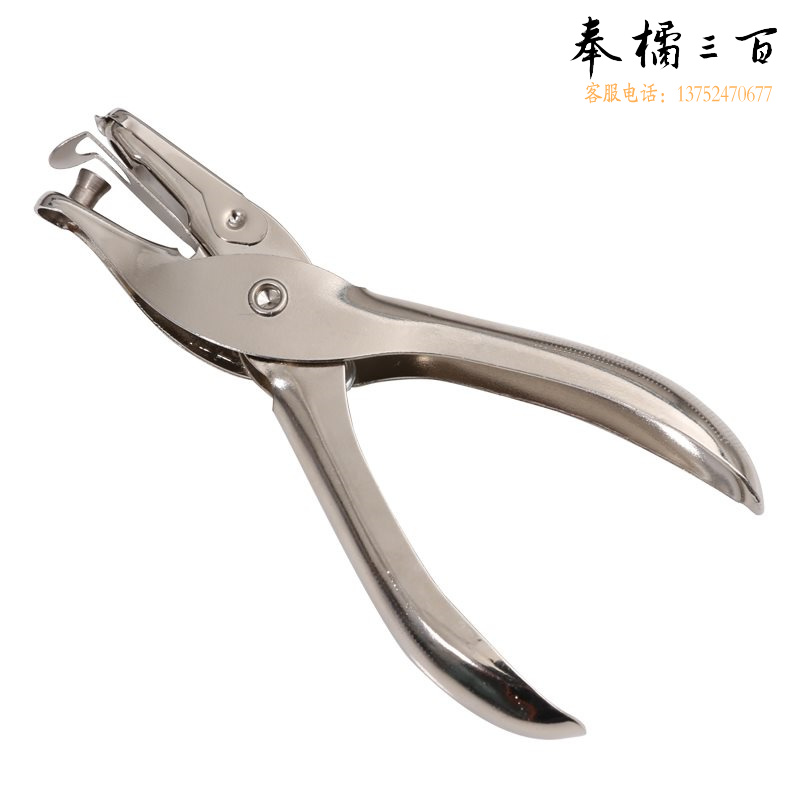 晨光单孔打孔机金属手握打孔器 ABS916K9 (个)