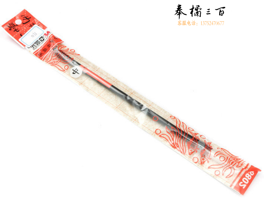 晨光中号金品兼毫学生毛笔AWB46802