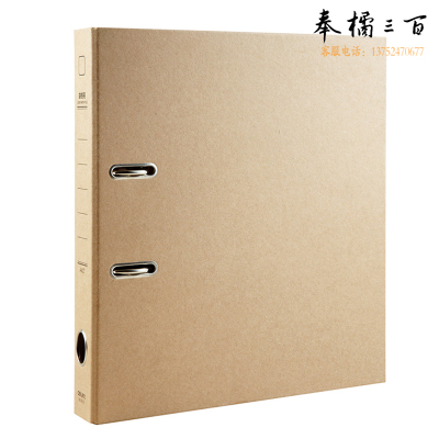 得力5912牛皮纸快劳夹(黄)