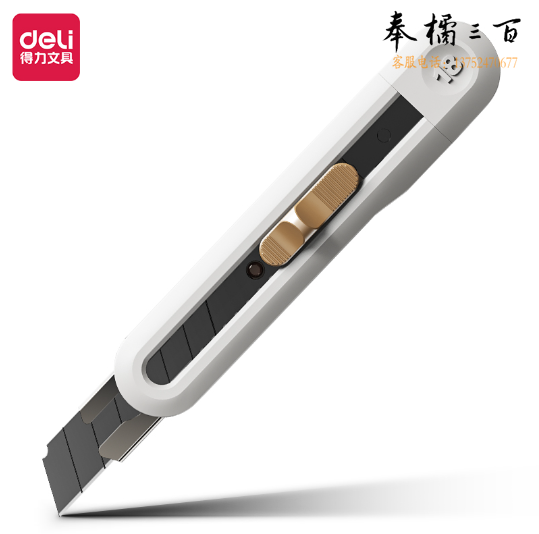 纽赛NS062纽赛大号美工刀(白色)(把)